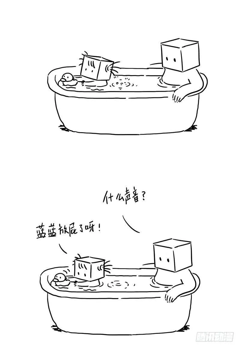 blueblue 第3页