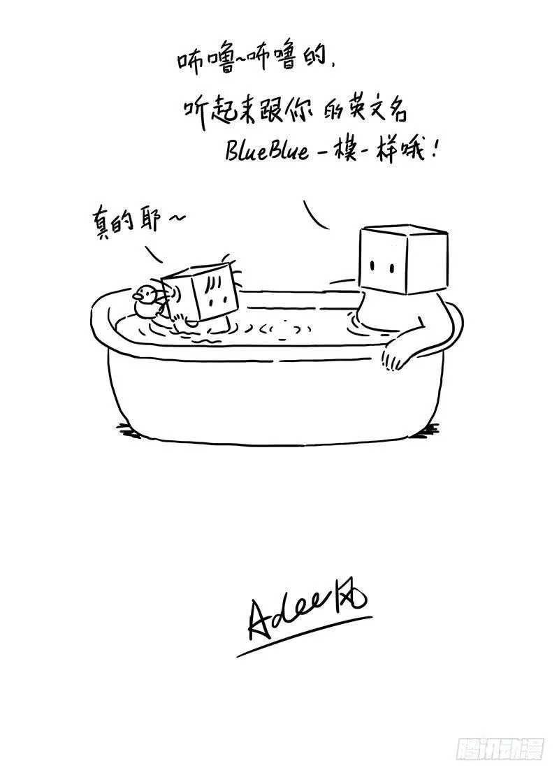 blueblue 第4页