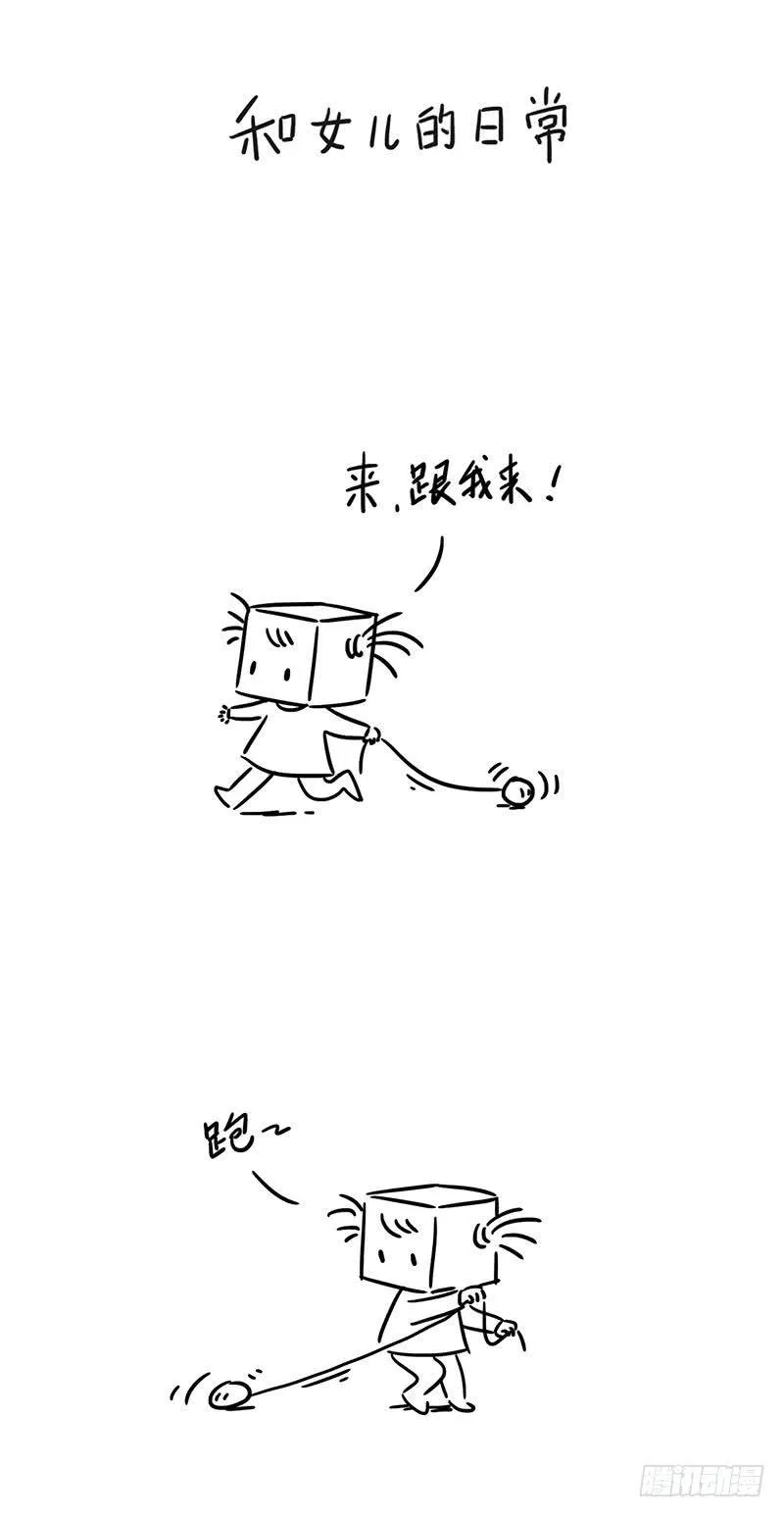 溜什么 第1页