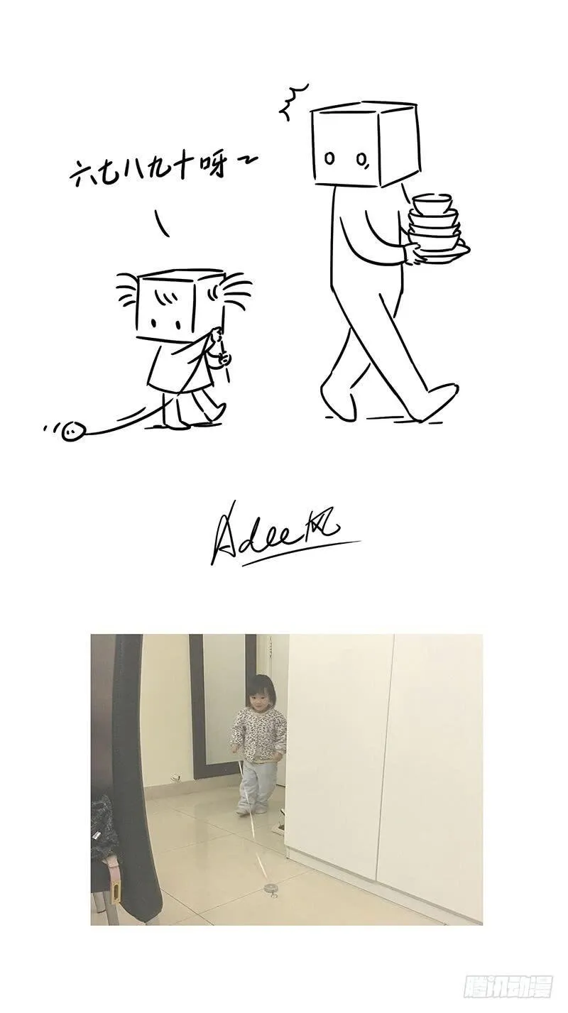 溜什么 第3页