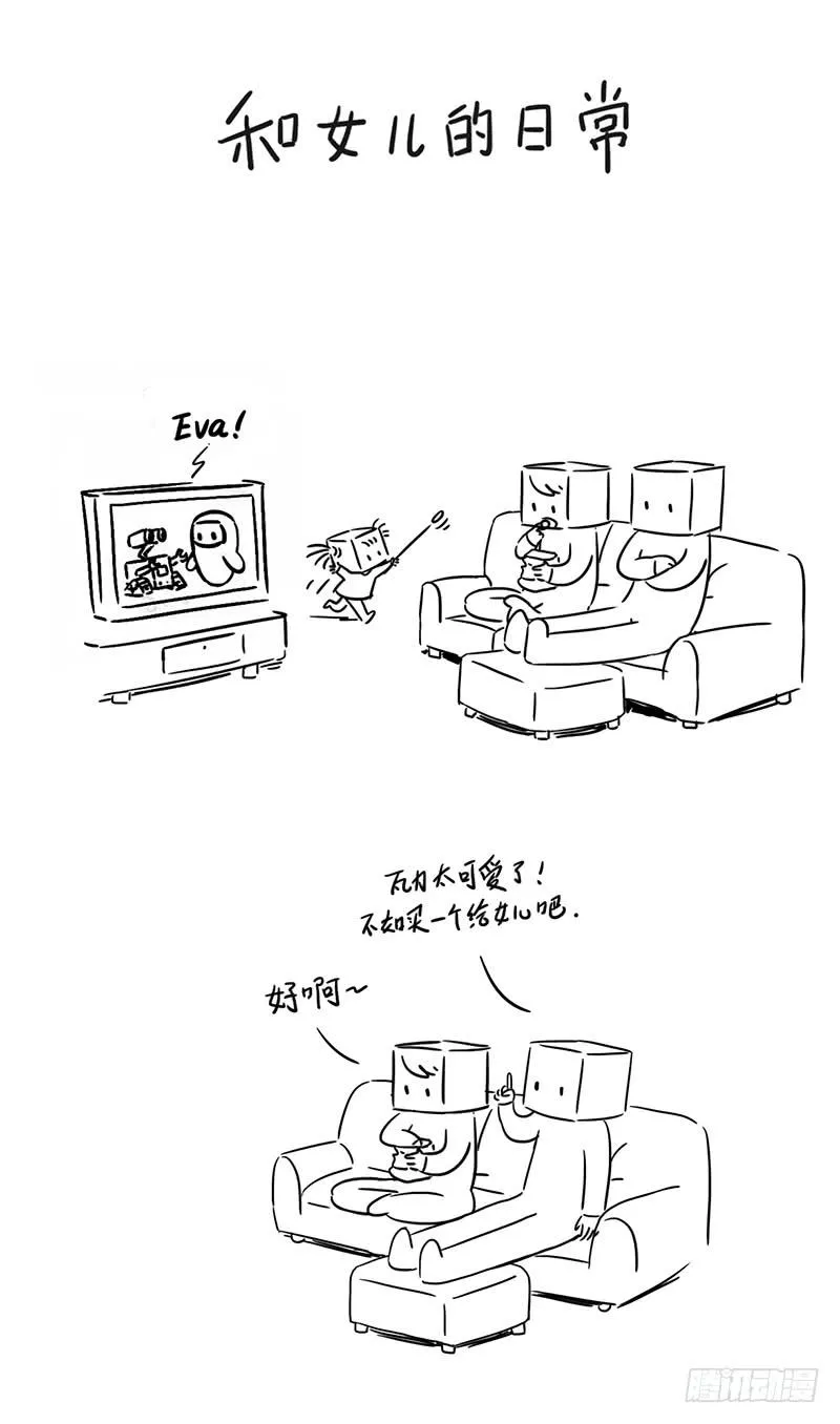 瓦力 第1页