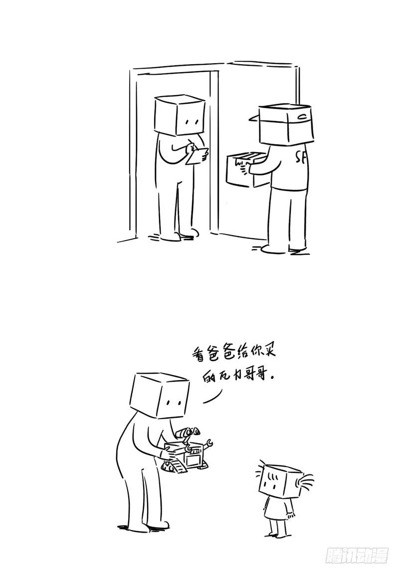 瓦力 第2页