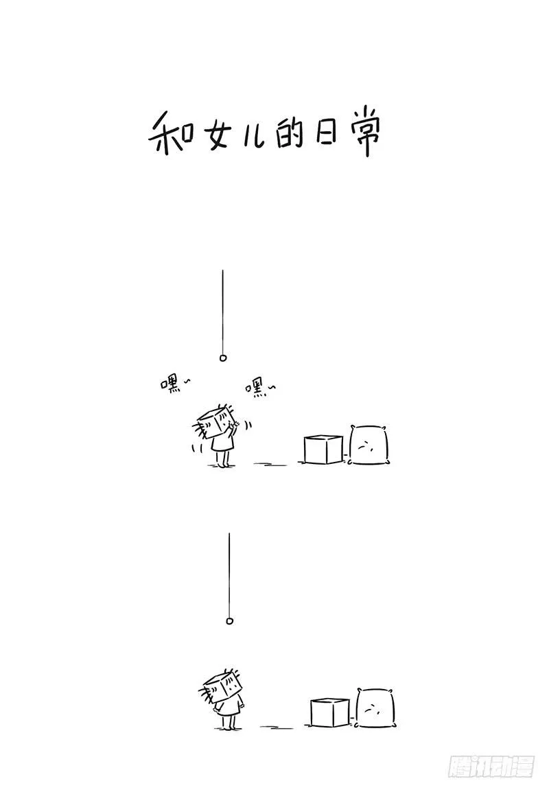 不够高 第1页