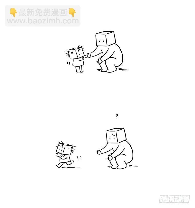某一刻 第2页