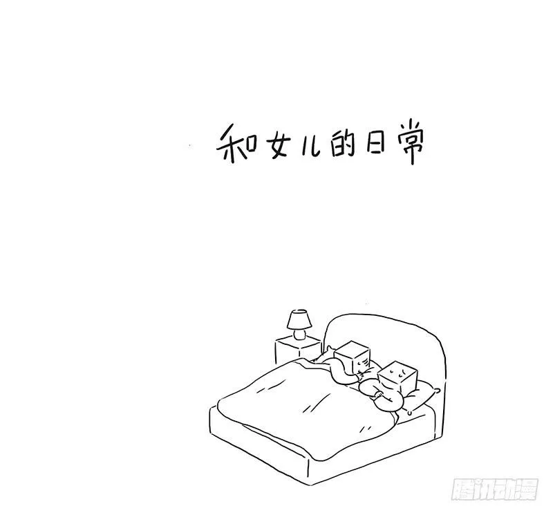 深夜的一餐 第1页