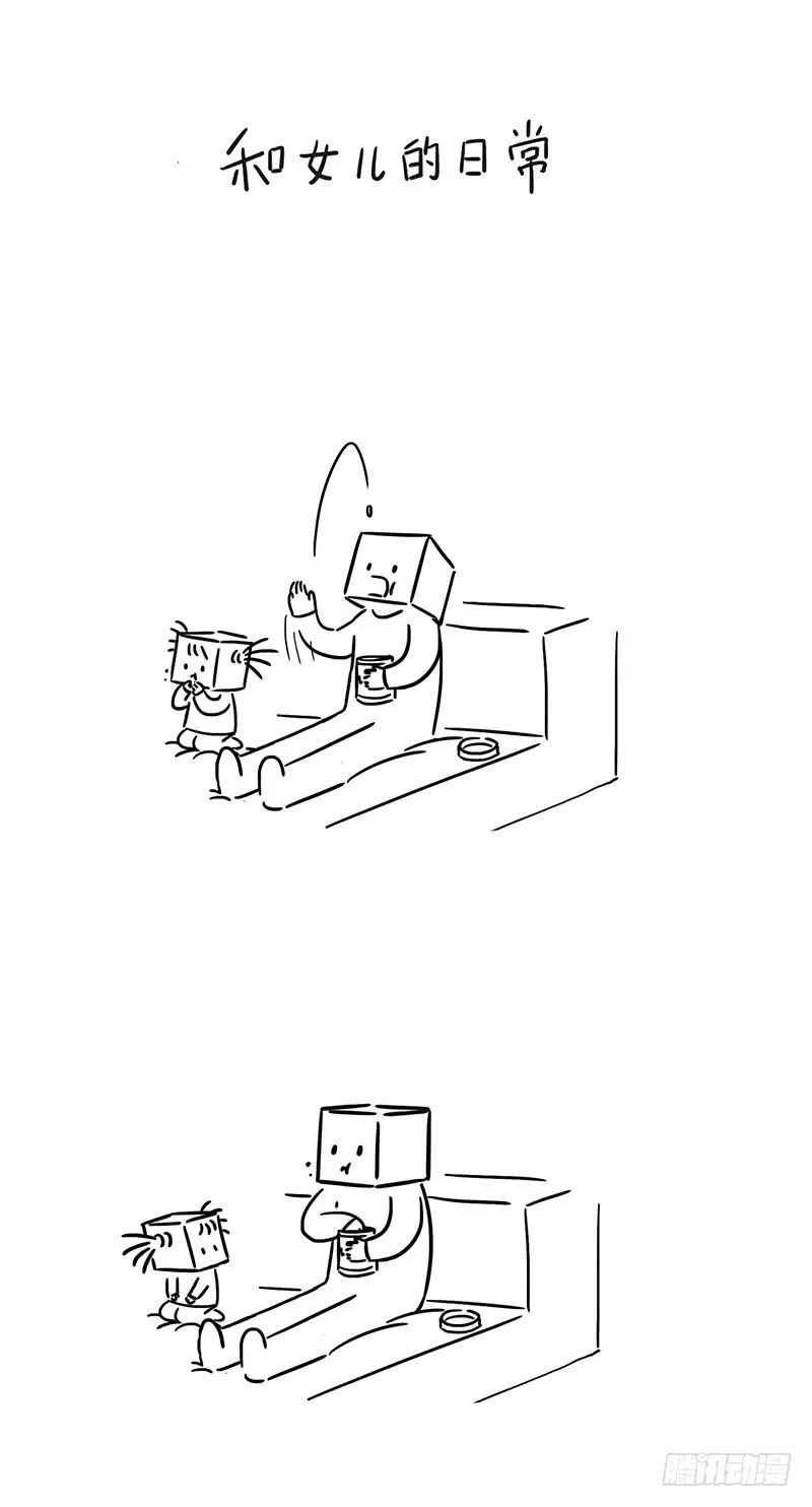 还要吃 第1页