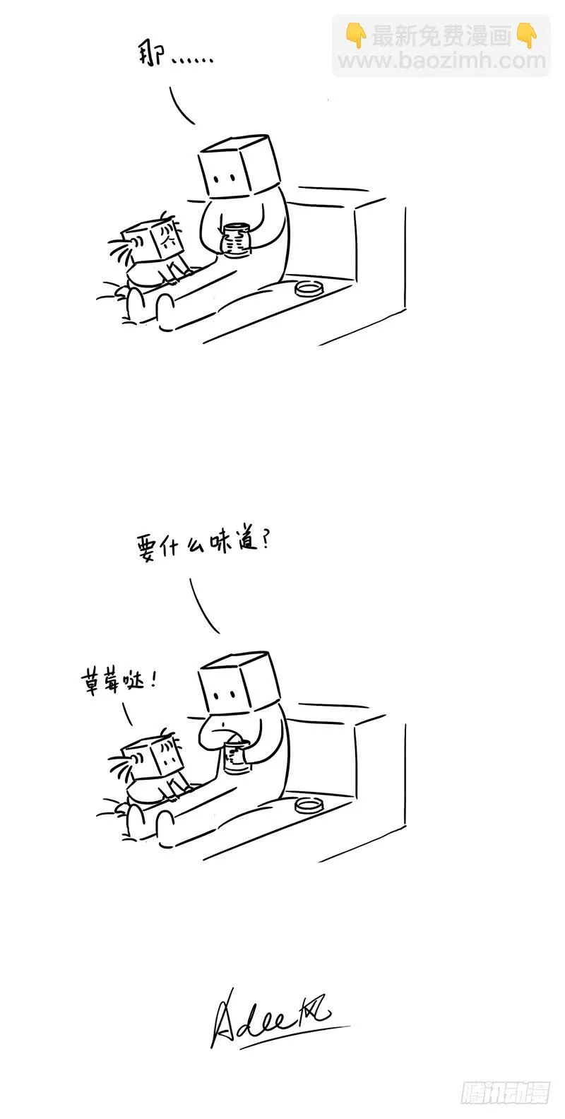 还要吃 第4页