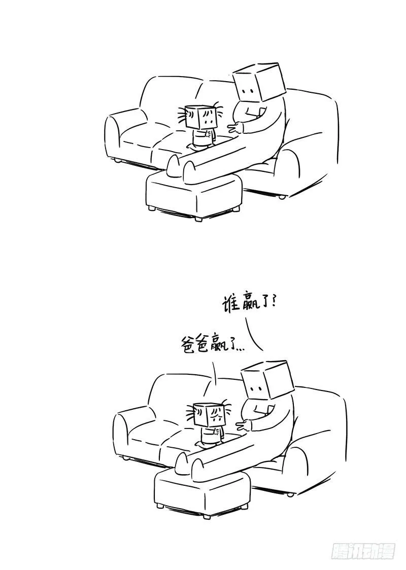 一点都不甜蜜的电视时间 第5页