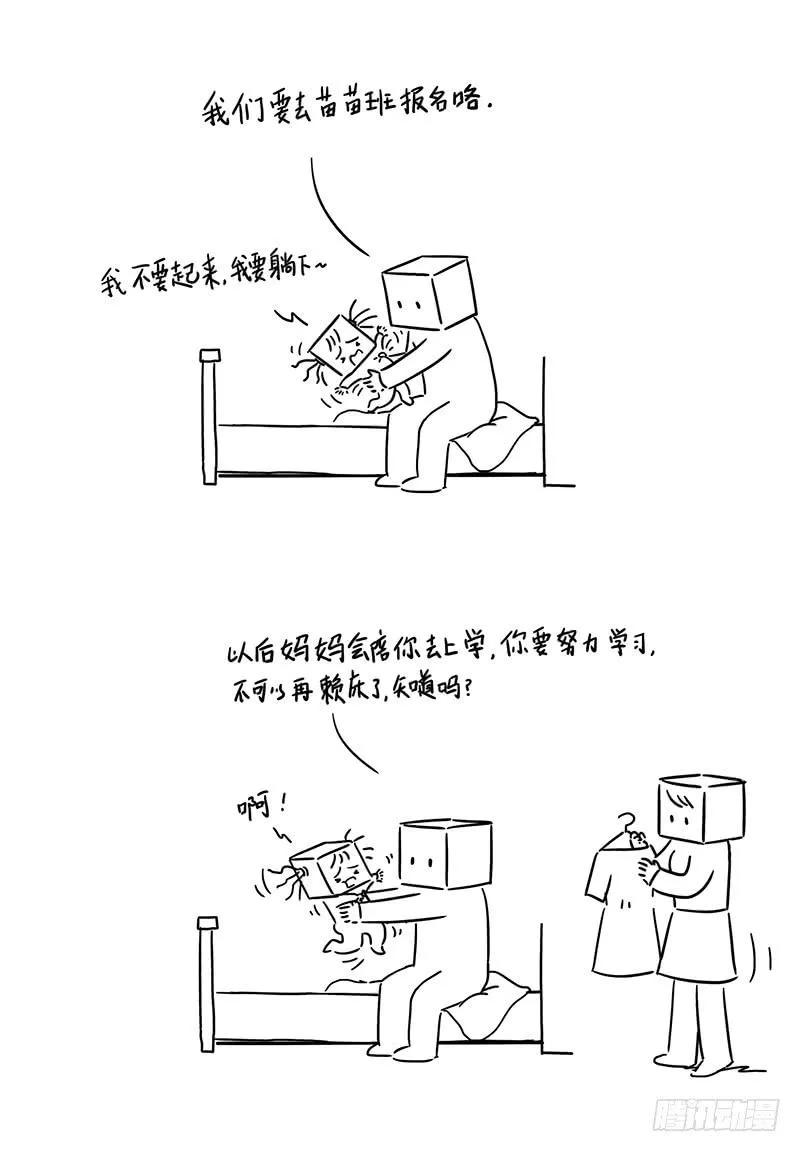 报名 第2页