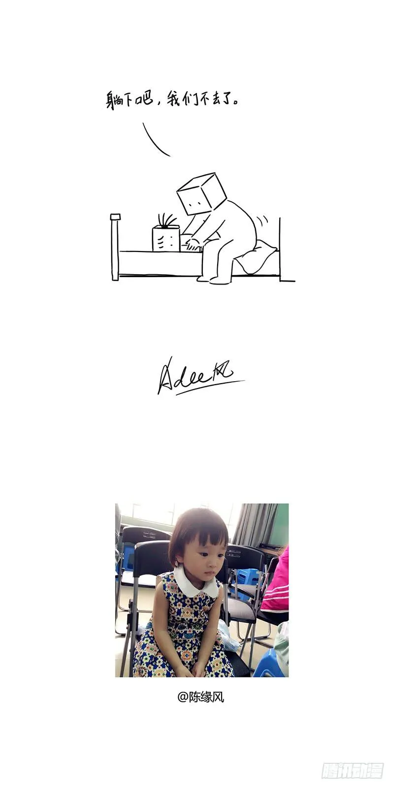 报名 第5页
