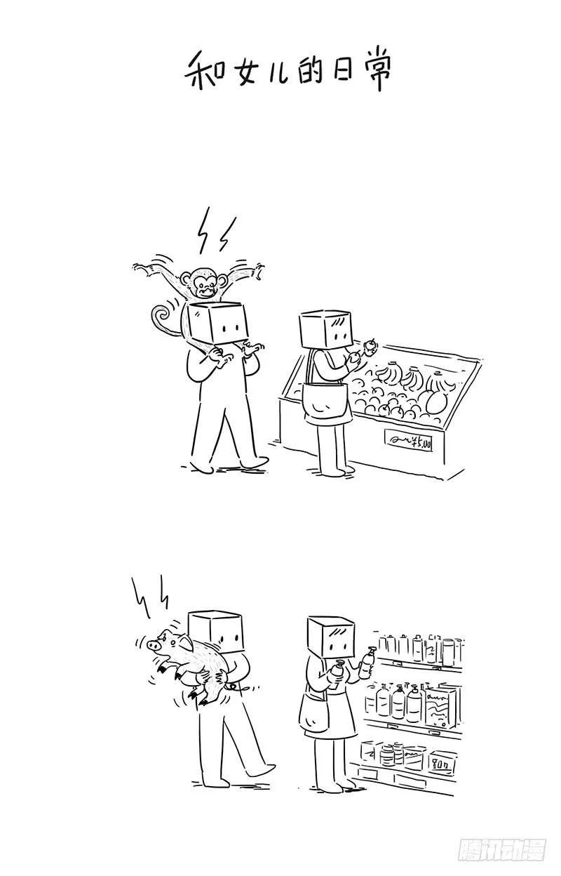 逛街 第1页