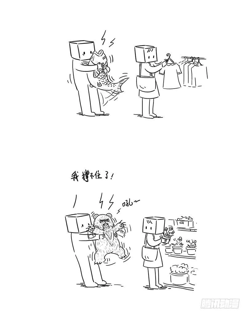 逛街 第2页