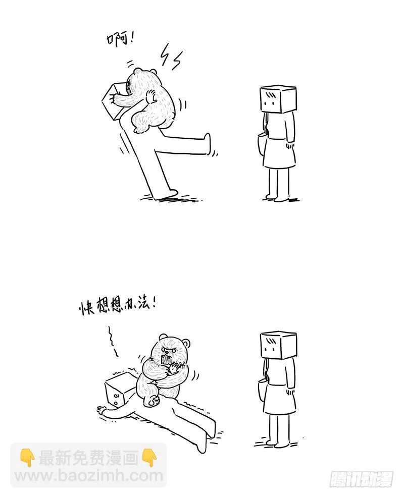 逛街 第3页