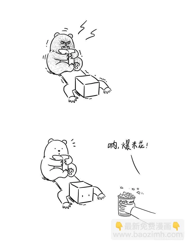 逛街 第4页
