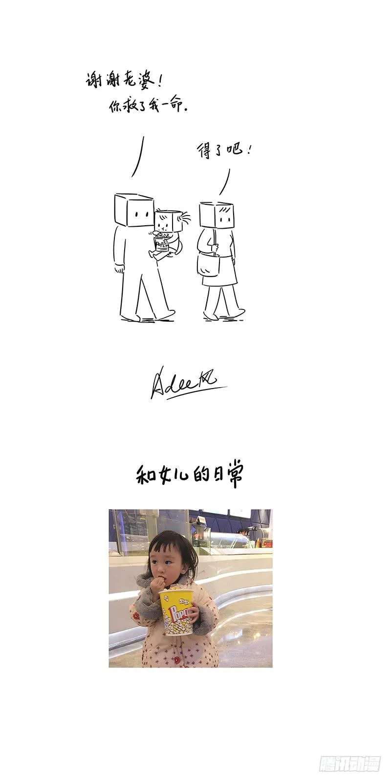 逛街 第5页