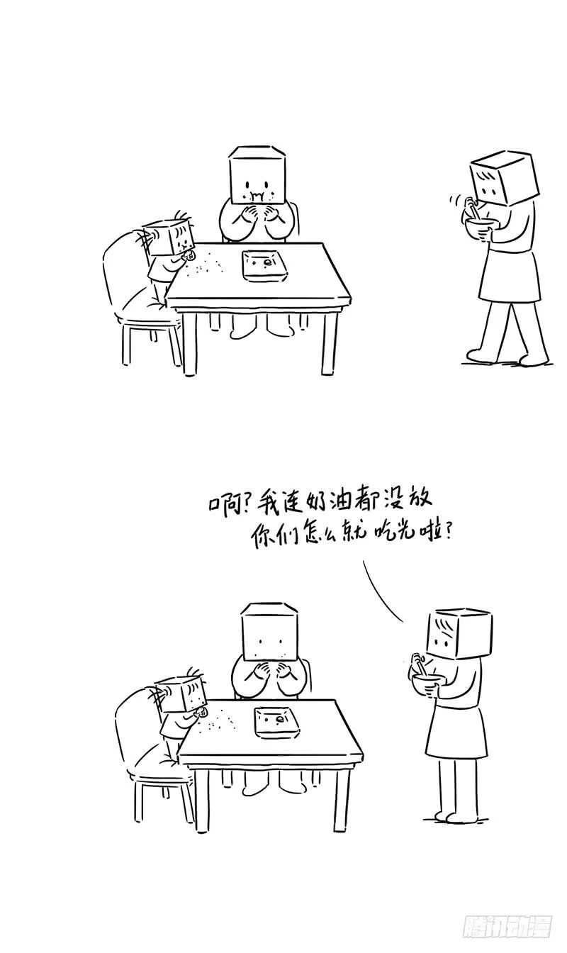 妈妈的理想就是我们的理想 第6页
