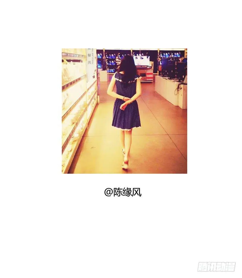 妈妈的理想就是我们的理想 第12页