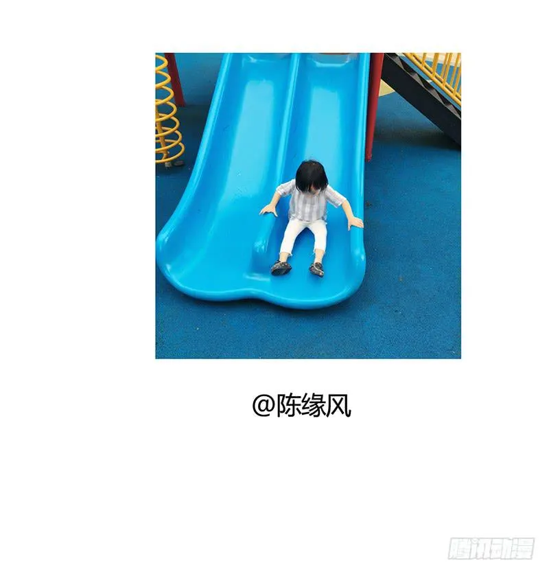 滑梯还没干 第7页