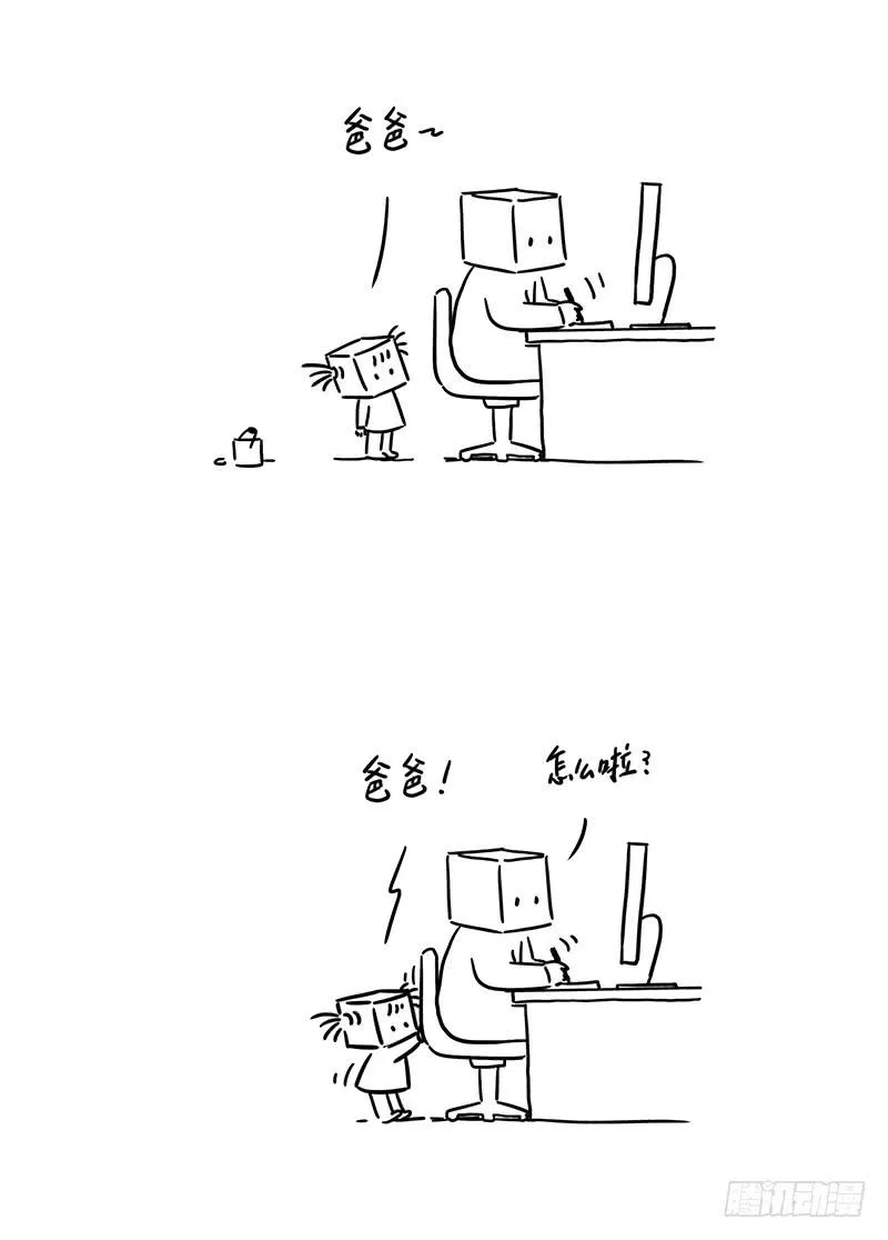 想妈妈了 第2页