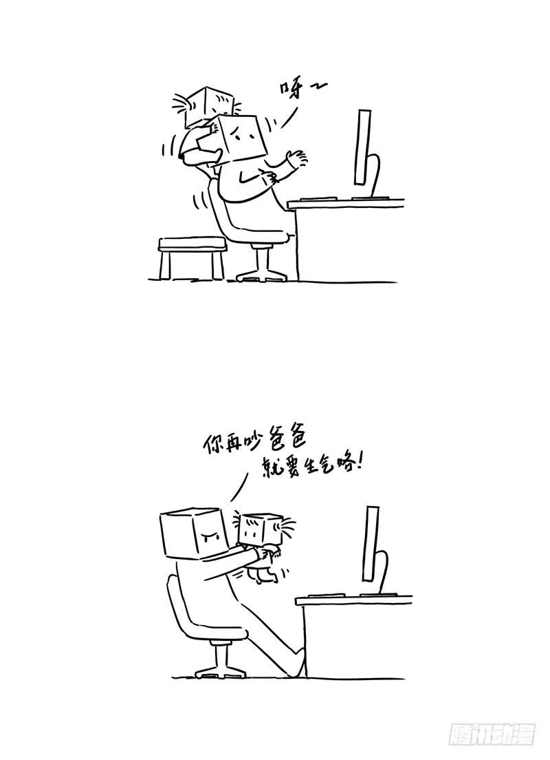 想妈妈了 第5页