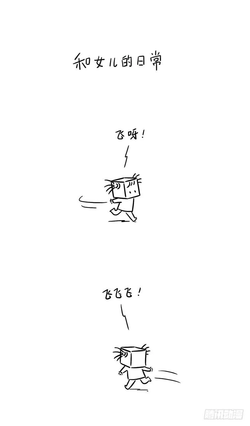翅膀 第1页
