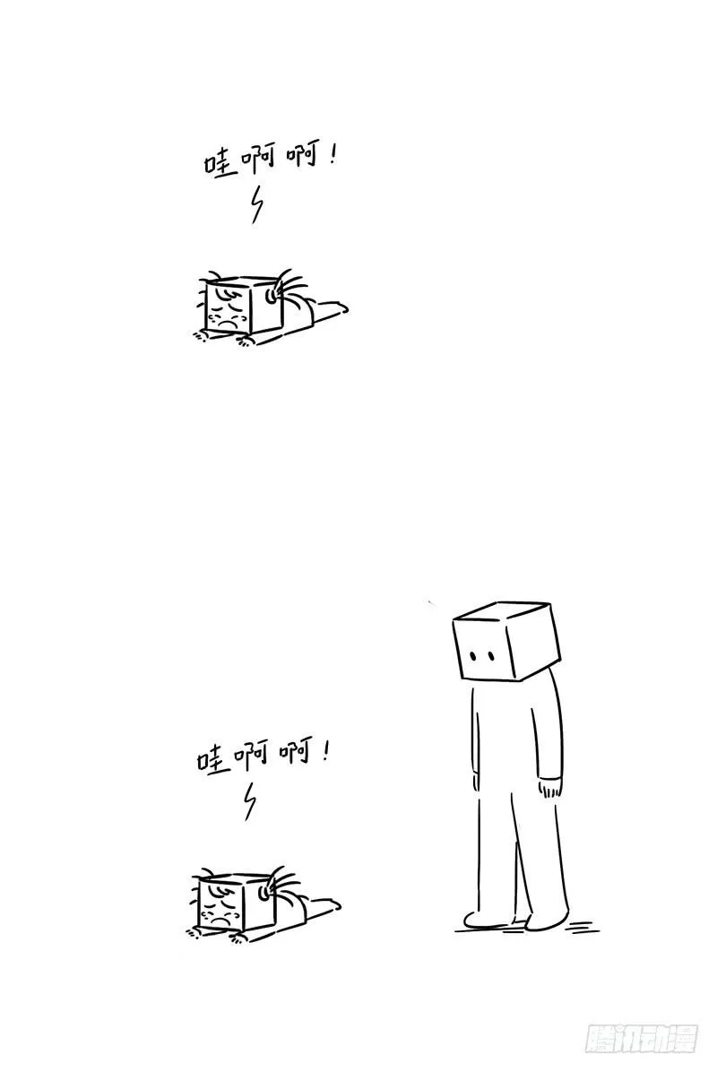 翅膀 第3页