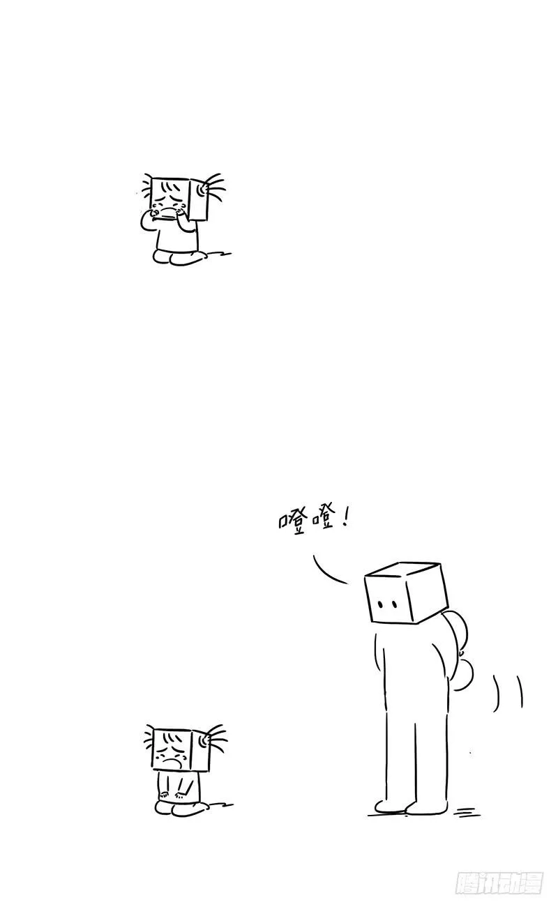 翅膀 第7页