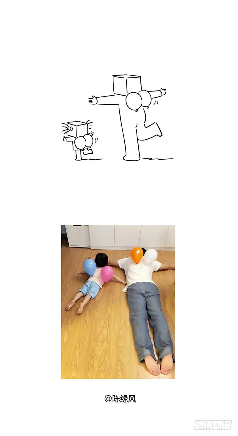 翅膀 第10页