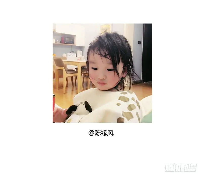 打蚊子 第6页
