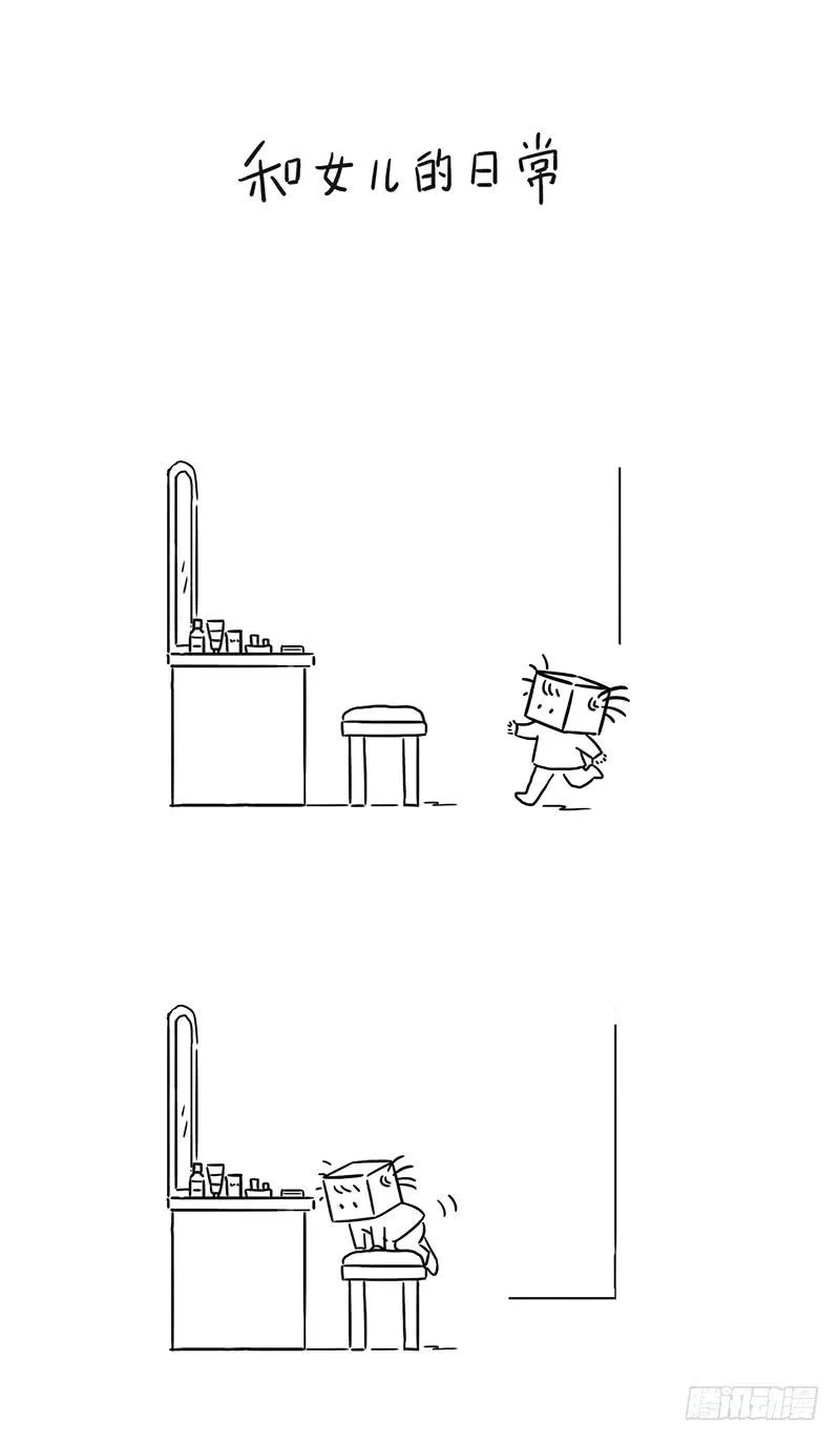 化妆 第1页