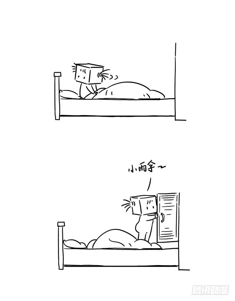 蓝色小雨伞 第2页