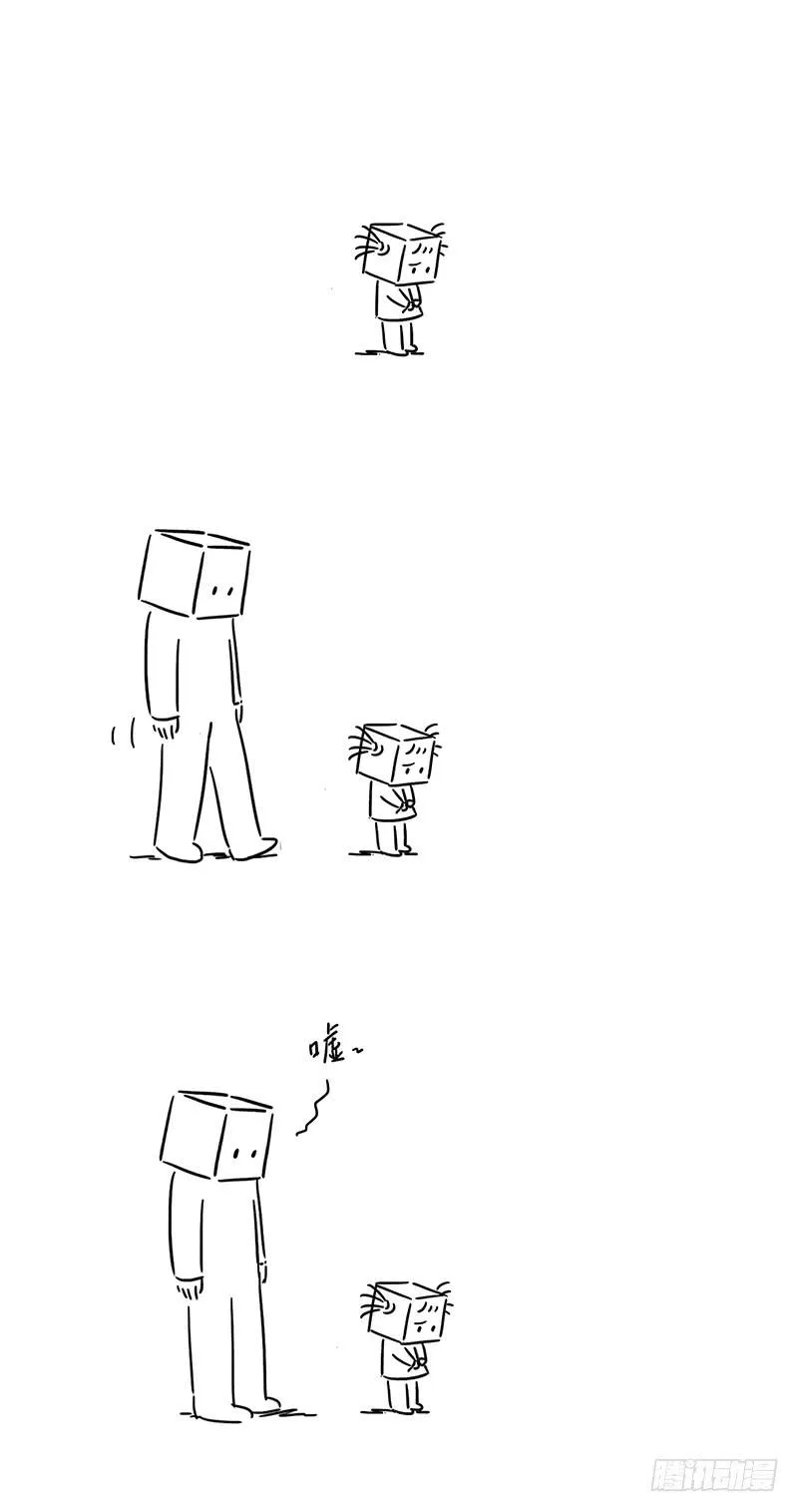 不对起 第6页