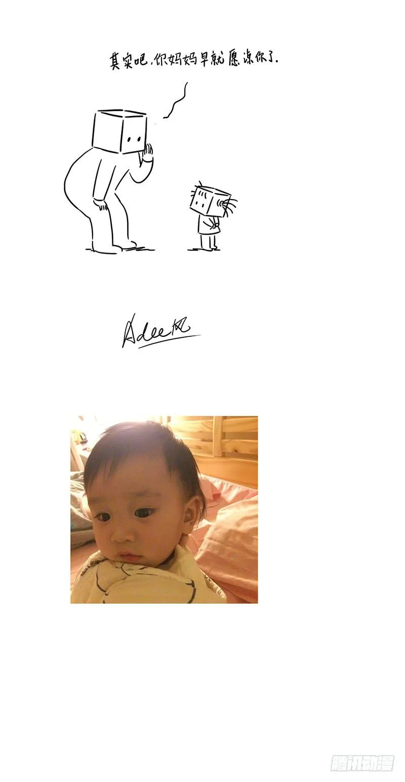 不对起 第7页