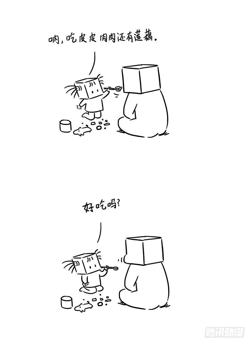 以后吃不到了怎么办 第2页