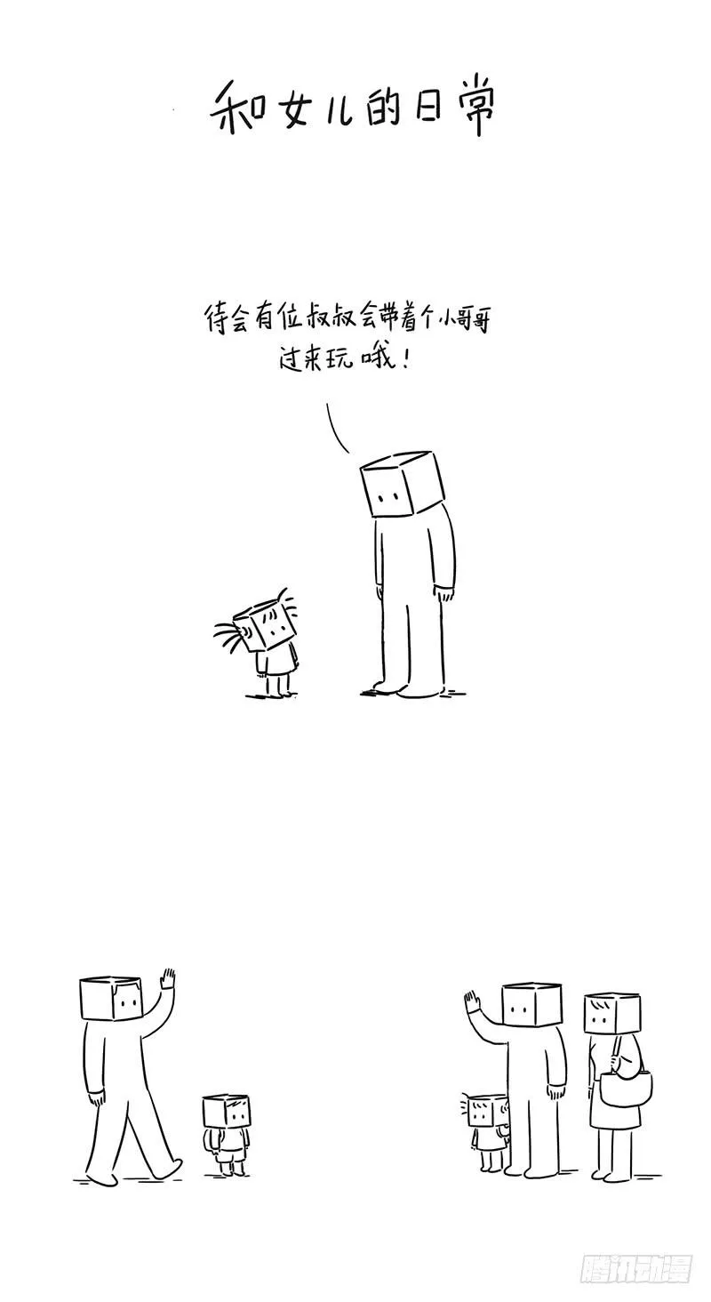 未来也许就是这样了 第1页