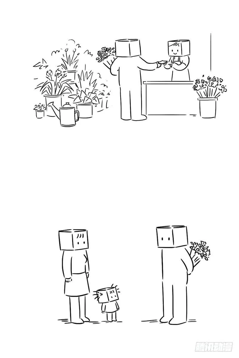 情人节 第2页
