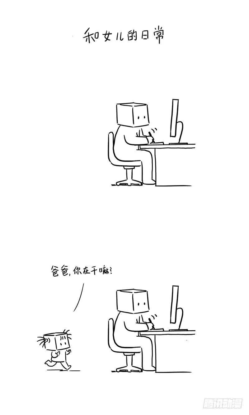 看不懂 第1页