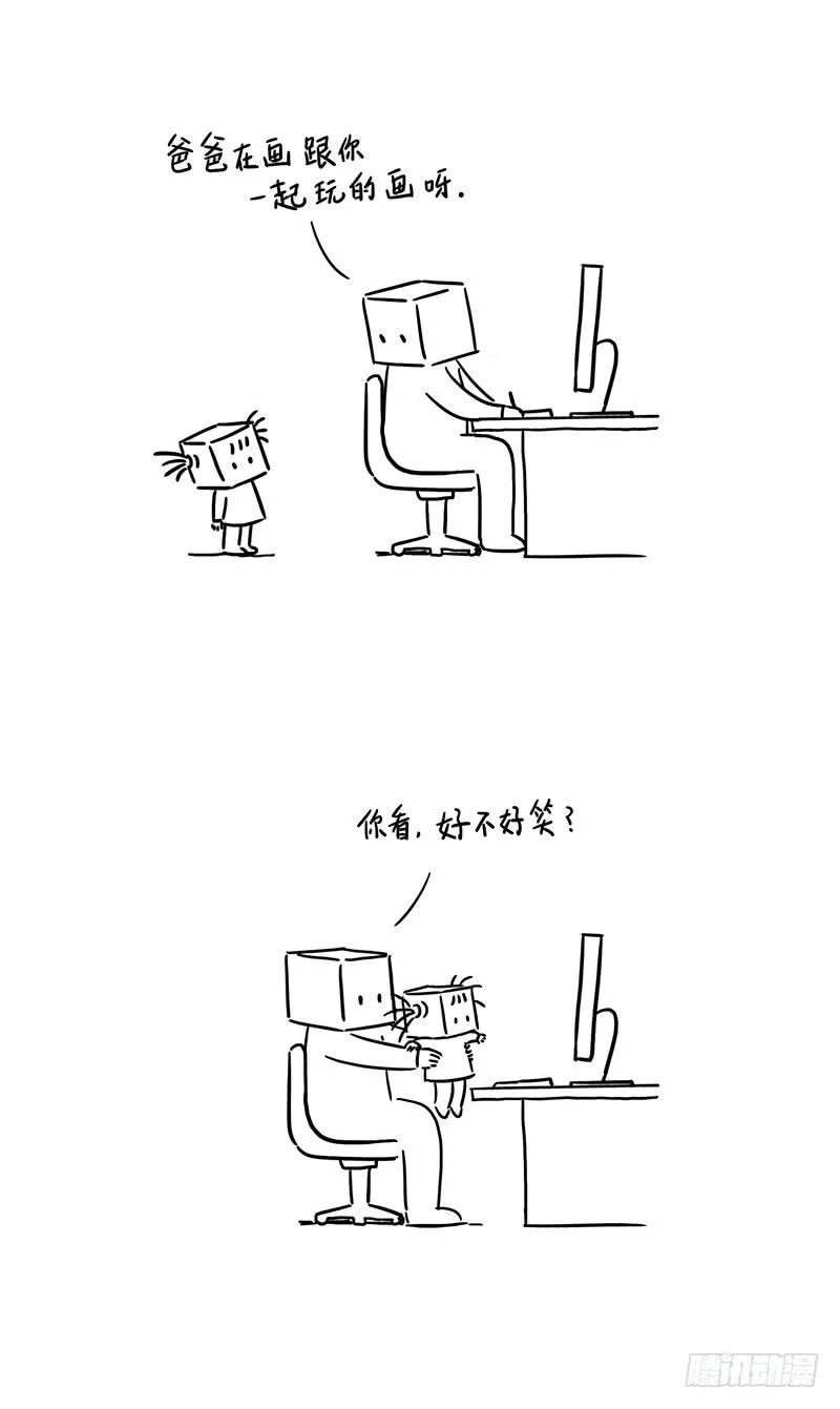 看不懂 第2页