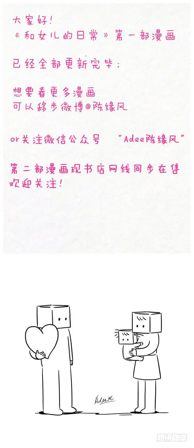 完结 第1页