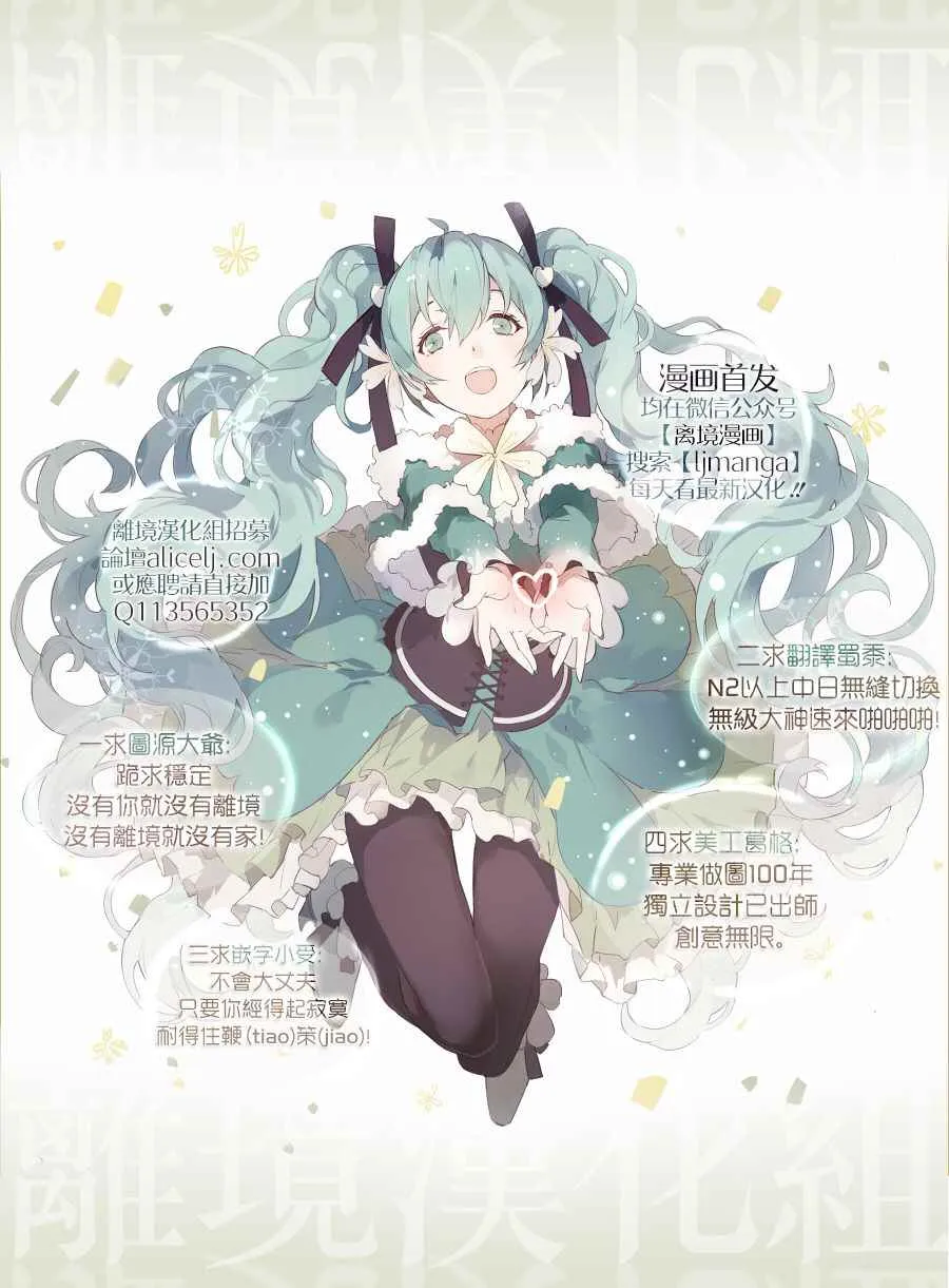 番外篇02 第18页
