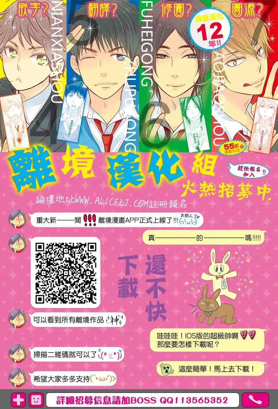 第37话 第19页