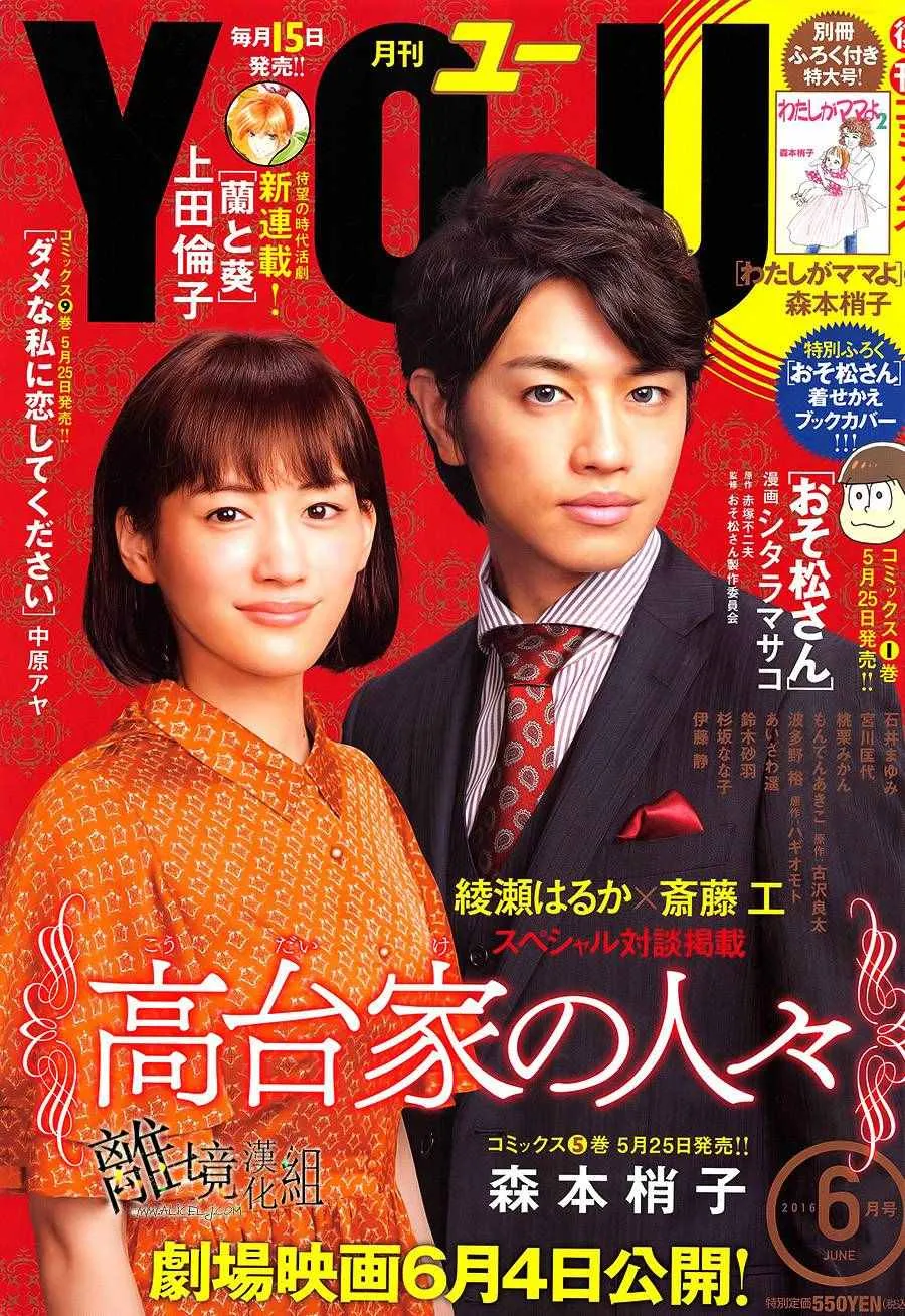 第36话 第1页