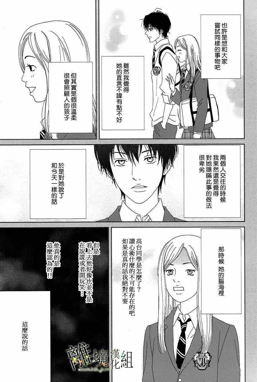 第32话 第22页