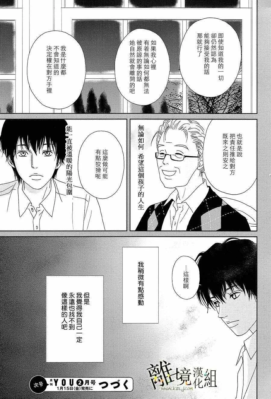 第32话 第26页