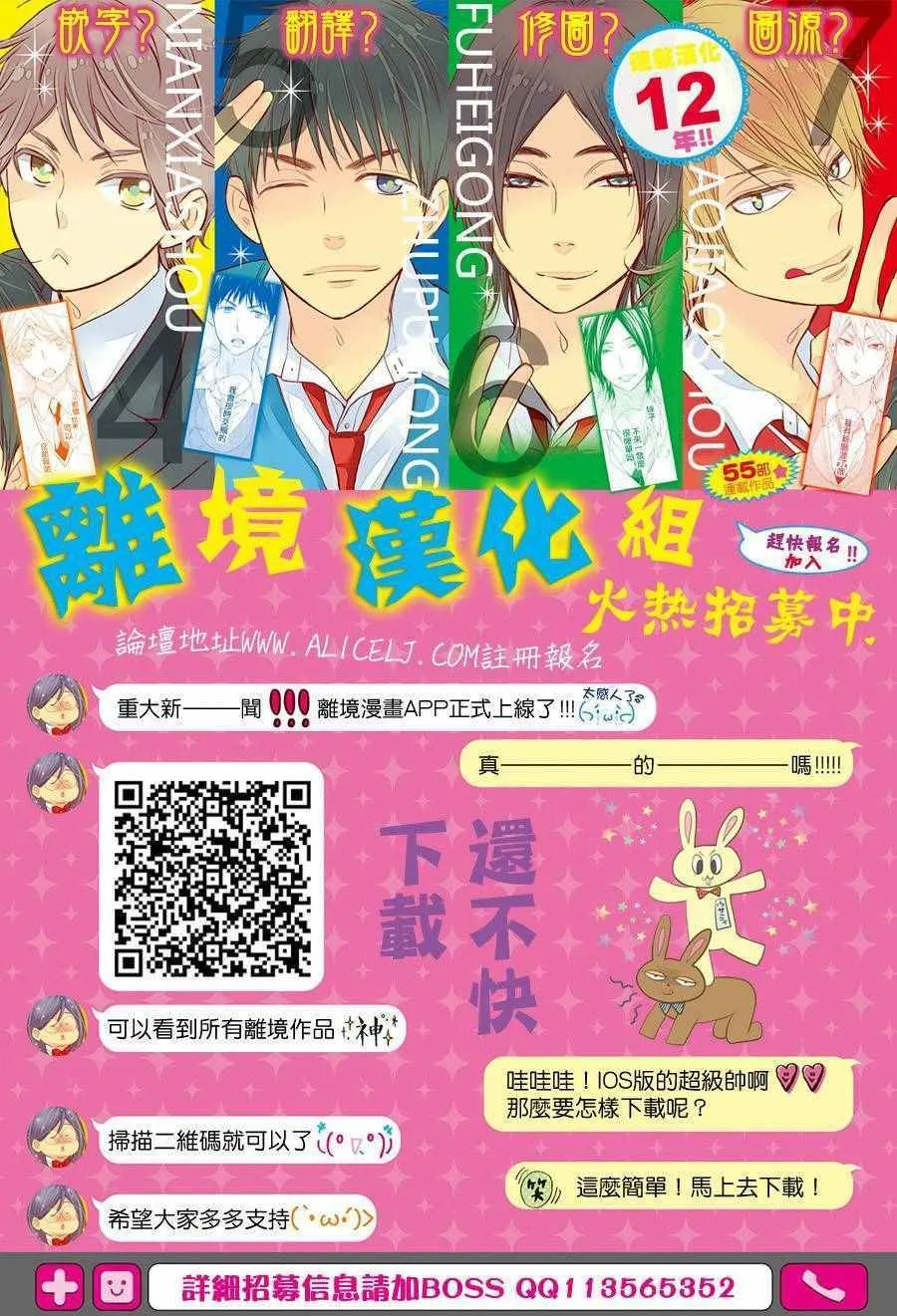 第32话 第27页