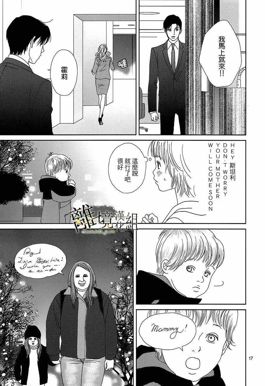 第31话 第19页