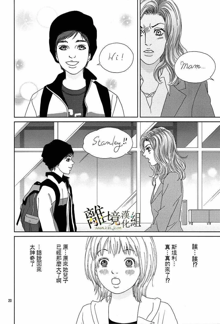 第31话 第22页