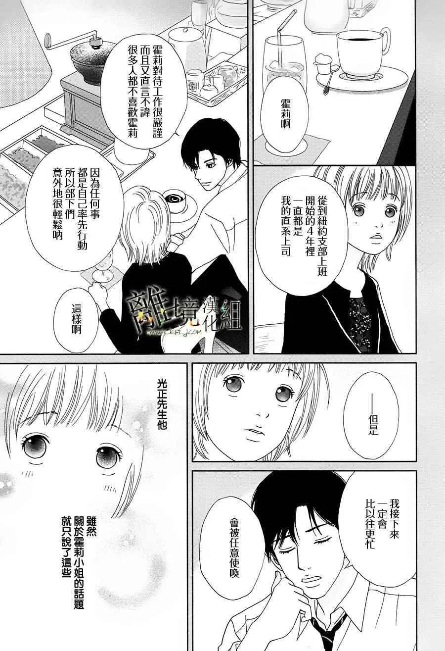 第30话 第11页