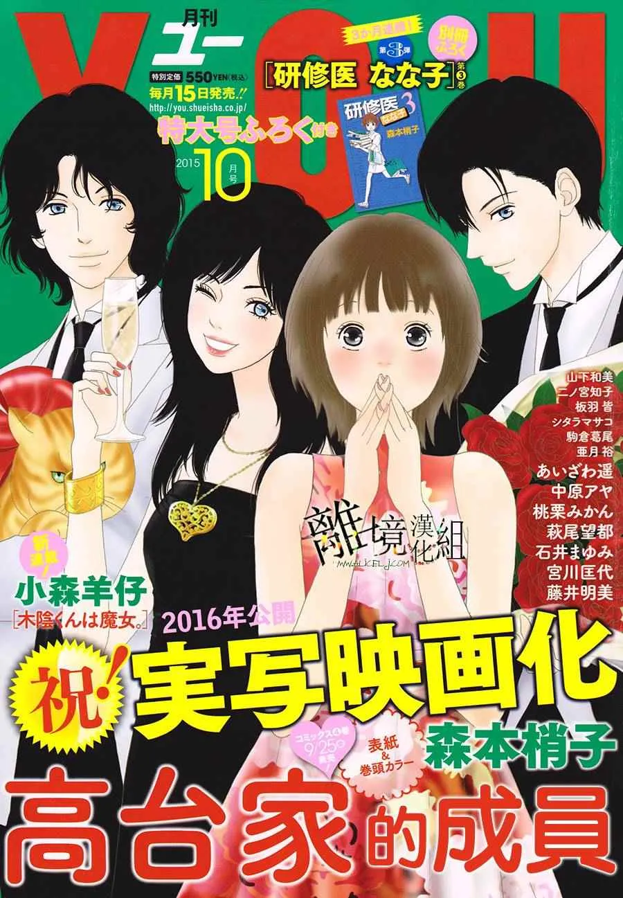 第29话 第1页