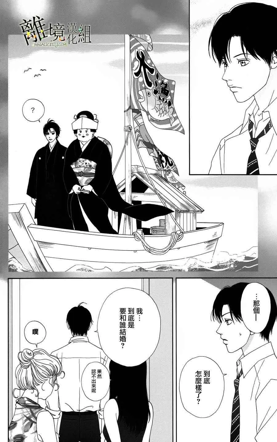 第28话 第12页